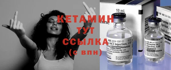 ECSTASY Армянск