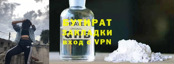 ECSTASY Армянск