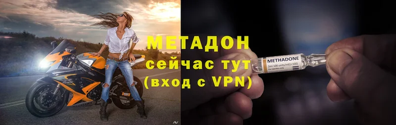 Метадон VHQ  Шлиссельбург 